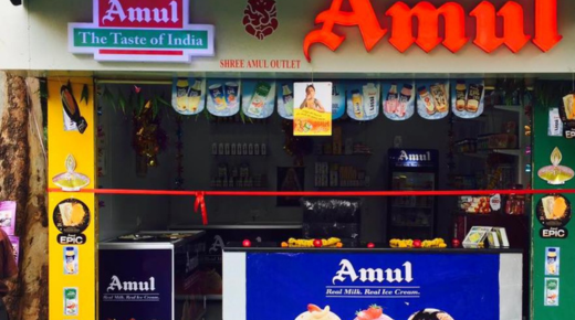 Amul Dealership
